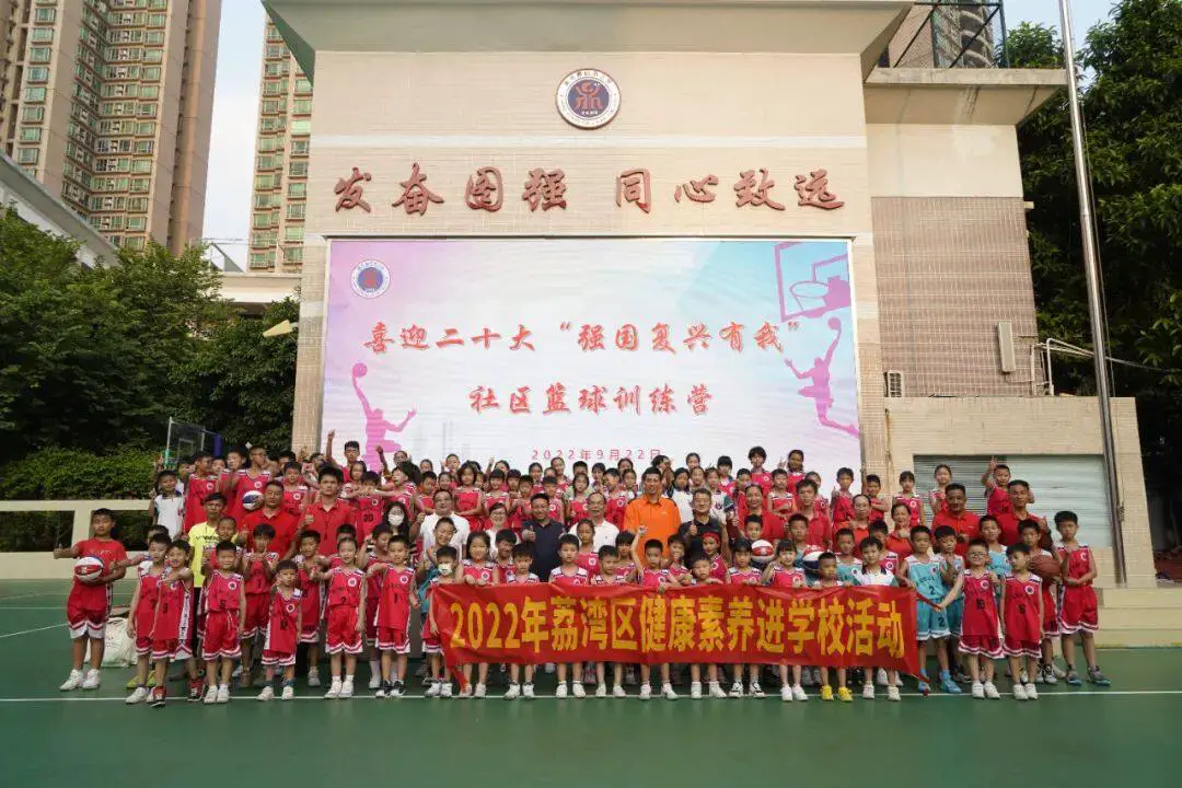 基于智能评估的篮球训练方法有哪些_1