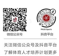 基于智能评估的篮球训练方法有哪些_2