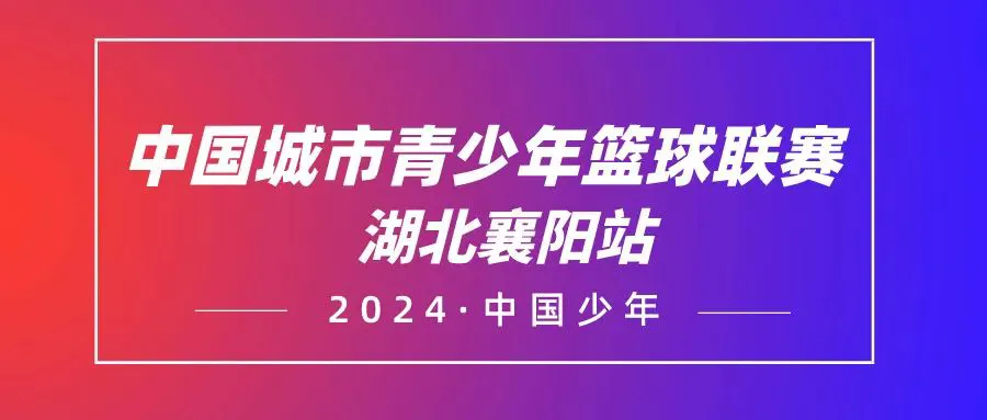 篮球零基础训练30天计划怎么写_1